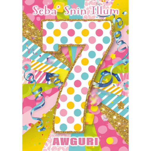 Picture of 7 AWGURI